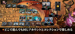 マジック:ザ・ギャザリング アリーナ