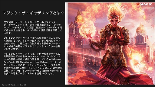 画像ギャラリー No.002のサムネイル画像 / iOS版「マジック:ザ・ギャザリング アリーナ」をさっそく触ってみた。UIをスマホ向けに調整しつつ,PC版のプレイ感をそのまま再現した印象