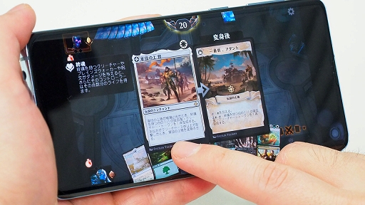 画像ギャラリー No.011のサムネイル画像 / iOS版「マジック:ザ・ギャザリング アリーナ」をさっそく触ってみた。UIをスマホ向けに調整しつつ,PC版のプレイ感をそのまま再現した印象