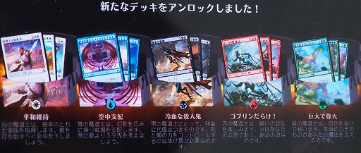 画像ギャラリー No.015のサムネイル画像 / iOS版「マジック:ザ・ギャザリング アリーナ」をさっそく触ってみた。UIをスマホ向けに調整しつつ,PC版のプレイ感をそのまま再現した印象
