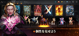 マジック:ザ・ギャザリング アリーナ