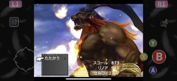 画像ギャラリー No.005のサムネイル画像 / スマホアプリ版「FINAL FANTASY VIII Remastered」が配信開始。4月4日まではセール価格の2080円で購入可能