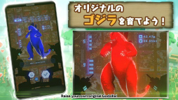 画像ギャラリー No.004のサムネイル画像 / 「ラン ゴジラ」の国内リリース日が6月3日に決定。ゲーム内容にフォーカスしたプロモーションムービーも公開に