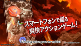画像ギャラリー No.003のサムネイル画像 / ゴジラになって都市破壊。「ゴジラ デストラクション」が配信開始&コングやゴジラS.Pとの連動も