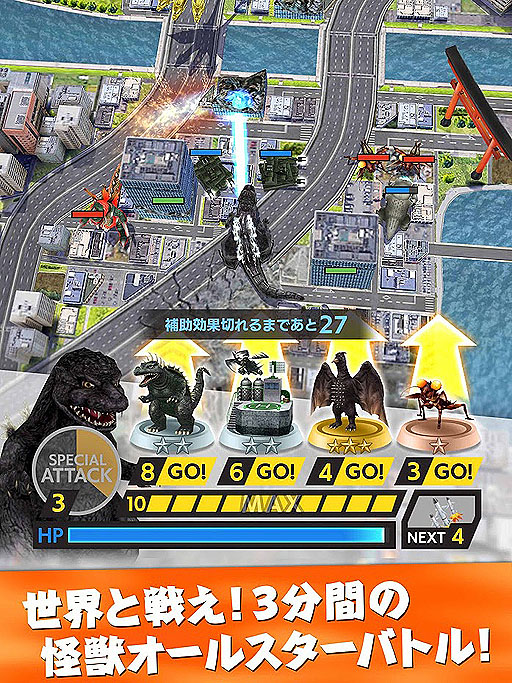 画像ギャラリー No.009のサムネイル画像 / 東宝が令和のゲーム事業に参入。怪獣王「ゴジラ」スマホゲーム3作品をひっさげて現れた,キーマンたちにインタビュー