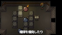 画像ギャラリー No.003のサムネイル画像 / パズルアドベンチャー「イトルデュー」の日本語版がSwitchで4月1日に発売決定。続編の「イトルデュー 2+」は2021年中にリリース予定