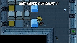 画像ギャラリー No.004のサムネイル画像 / パズルアドベンチャー「イトルデュー」の日本語版がSwitchで4月1日に発売決定。続編の「イトルデュー 2+」は2021年中にリリース予定