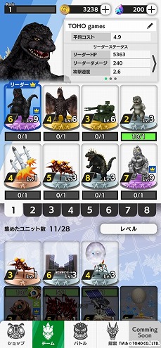 画像ギャラリー No.003のサムネイル画像 / 「GODZILLA BATTLE LINE（ゴジラ バトルライン）」のキービジュアルと最新PVが公開。人気怪獣が入り乱れるRTS