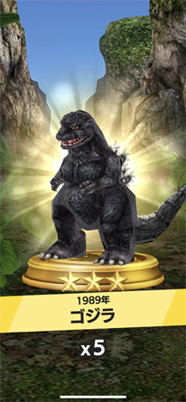 画像ギャラリー No.009のサムネイル画像 / 【PR】ゴジラでスマホが列島震撼! 「ゴジラ バトルライン」を筆頭にRTSや育成レースもある令和ゴジラのゲーム大特集。コングもいるよ