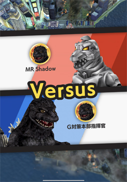 画像ギャラリー No.011のサムネイル画像 / 【PR】ゴジラでスマホが列島震撼! 「ゴジラ バトルライン」を筆頭にRTSや育成レースもある令和ゴジラのゲーム大特集。コングもいるよ