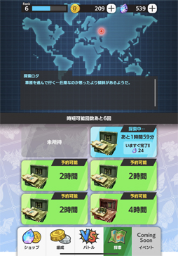 画像ギャラリー No.016のサムネイル画像 / 【PR】ゴジラでスマホが列島震撼! 「ゴジラ バトルライン」を筆頭にRTSや育成レースもある令和ゴジラのゲーム大特集。コングもいるよ