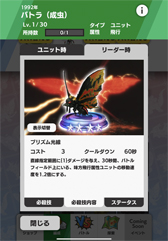 画像ギャラリー No.020のサムネイル画像 / 【PR】ゴジラでスマホが列島震撼! 「ゴジラ バトルライン」を筆頭にRTSや育成レースもある令和ゴジラのゲーム大特集。コングもいるよ