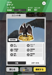 画像ギャラリー No.023のサムネイル画像 / 【PR】ゴジラでスマホが列島震撼! 「ゴジラ バトルライン」を筆頭にRTSや育成レースもある令和ゴジラのゲーム大特集。コングもいるよ