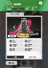 画像ギャラリー No.024のサムネイル画像 / 【PR】ゴジラでスマホが列島震撼! 「ゴジラ バトルライン」を筆頭にRTSや育成レースもある令和ゴジラのゲーム大特集。コングもいるよ