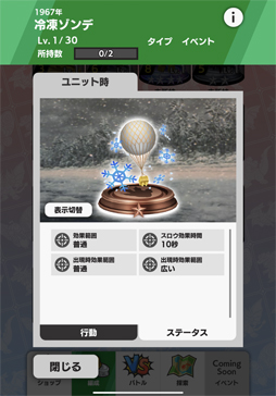 画像ギャラリー No.028のサムネイル画像 / 【PR】ゴジラでスマホが列島震撼! 「ゴジラ バトルライン」を筆頭にRTSや育成レースもある令和ゴジラのゲーム大特集。コングもいるよ