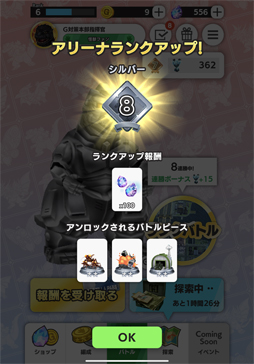 画像ギャラリー No.035のサムネイル画像 / 【PR】ゴジラでスマホが列島震撼! 「ゴジラ バトルライン」を筆頭にRTSや育成レースもある令和ゴジラのゲーム大特集。コングもいるよ
