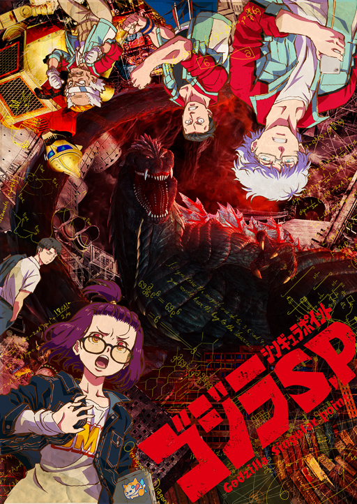 画像ギャラリー No.037のサムネイル画像 / 【PR】ゴジラでスマホが列島震撼! 「ゴジラ バトルライン」を筆頭にRTSや育成レースもある令和ゴジラのゲーム大特集。コングもいるよ
