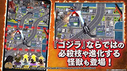 画像ギャラリー No.005のサムネイル画像 / 「ゴジラ バトルライン」のリリース日が6月15日に決定。ゲームの遊び方にフォーカスした映像も公開に