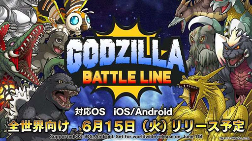画像ギャラリー No.011のサムネイル画像 / 「ゴジラ バトルライン」のリリース日が6月15日に決定。ゲームの遊び方にフォーカスした映像も公開に