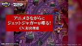 画像ギャラリー No.005のサムネイル画像 / 「ゴジラ バトルライン」とアニメ「ゴジラS.P<シンギュラポイント>」のコラボ第2弾が開催