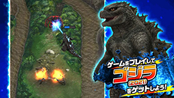画像ギャラリー No.007のサムネイル画像 / 「ゴジラ バトルライン」,ハリウッド映画「ゴジラvsコング」とのスペシャルコラボ第2弾が開催
