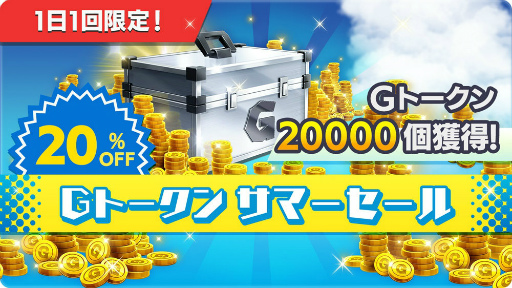 画像ギャラリー No.007のサムネイル画像 / 「ゴジバト」新世代シーズンへ。モスラレオが参戦