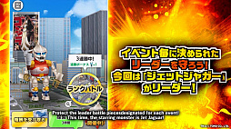 画像ギャラリー No.002のサムネイル画像 / 「ゴジラ バトルライン」で“総進撃バトル〜はきょくのみらい〜”が開催