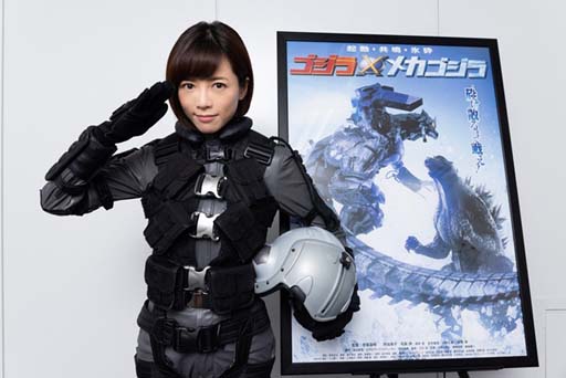 画像ギャラリー No.004のサムネイル画像 / 「ゴジラ バトルライン」，新シーズン“絶対零度の闘志”が開幕。11大ニュース＆3大キャンペーンを実施