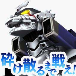 画像ギャラリー No.011のサムネイル画像 / 「ゴジラ バトルライン」，新シーズン“絶対零度の闘志”が開幕。11大ニュース＆3大キャンペーンを実施
