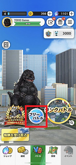 画像ギャラリー No.008のサムネイル画像 / 「ゴジラ バトルライン」の新シーズン“正義の友達”が開幕に