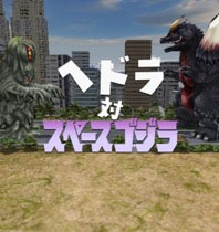 画像ギャラリー No.012のサムネイル画像 / 「ゴジラ バトルライン」,全世界サービス開始1周年&累計150万DL突破記念のキャンペーンを実施中