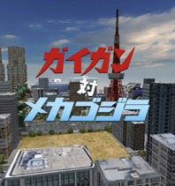 画像ギャラリー No.013のサムネイル画像 / 「ゴジラ バトルライン」,全世界サービス開始1周年&累計150万DL突破記念のキャンペーンを実施中