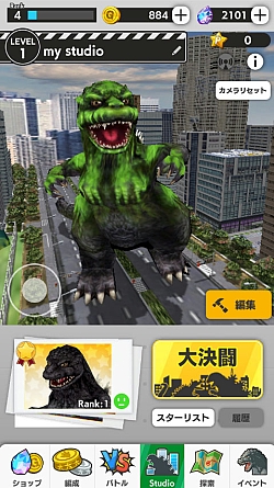 画像ギャラリー No.014のサムネイル画像 / 「ゴジラ バトルライン」,全世界サービス開始1周年&累計150万DL突破記念のキャンペーンを実施中