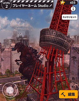 画像ギャラリー No.006のサムネイル画像 / 「ゴジラ バトルライン」と映画「シン・ウルトラマン」のコラボが開始に