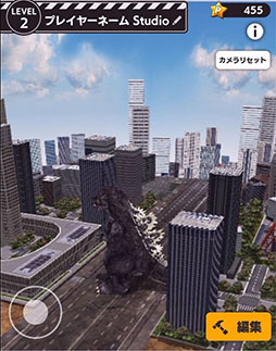 画像ギャラリー No.007のサムネイル画像 / 「ゴジラ バトルライン」と映画「シン・ウルトラマン」のコラボが開始に