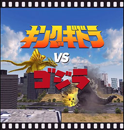 画像ギャラリー No.008のサムネイル画像 / 「ゴジラ バトルライン」と映画「シン・ウルトラマン」のコラボが開始に