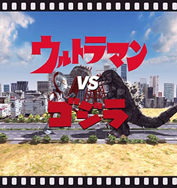 画像ギャラリー No.009のサムネイル画像 / 「ゴジラ バトルライン」と映画「シン・ウルトラマン」のコラボが開始に