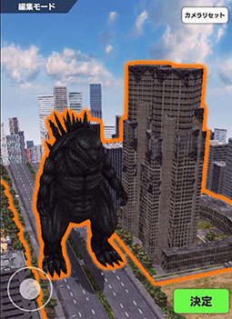 画像ギャラリー No.012のサムネイル画像 / 「ゴジラ バトルライン」と映画「シン・ウルトラマン」のコラボが開始に