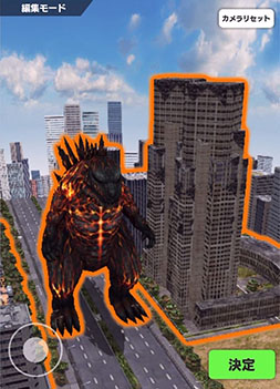 画像ギャラリー No.013のサムネイル画像 / 「ゴジラ バトルライン」と映画「シン・ウルトラマン」のコラボが開始に