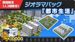 画像ギャラリー No.001のサムネイル画像 / 「ゴジラ バトルライン」,新シーズン“驚異の完全生命体”が開幕。“デストロイア”登場