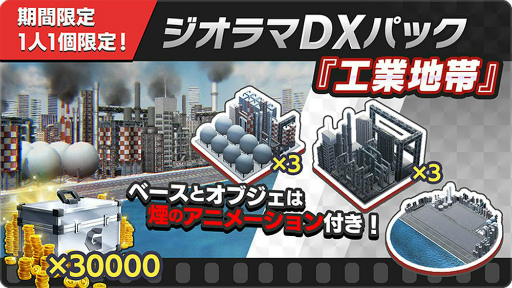 画像ギャラリー No.004のサムネイル画像 / 「ゴジラ バトルライン」,映画「シン・ウルトラマン」とのコラボ第2弾を開催