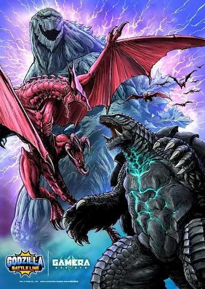 画像ギャラリー No.024のサムネイル画像 / 「ゴジラバトルライン」×「GAMERA -Rebirth-」コラボ本日開始。ガメラが参戦するほか，コラボミッションやログインボーナスの実施も