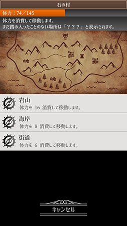 画像ギャラリー No.005のサムネイル画像 / 目覚めたらそこは見知らぬ場所。Android向けアプリ「異世界チート転生RPG」を紹介する「（ほぼ）日刊スマホゲーム通信」第2551回