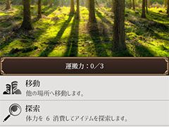 目覚めたらそこは見知らぬ場所。Android向けアプリ「異世界チート転生RPG」を紹介する「（ほぼ）日刊スマホゲーム通信」第2551回