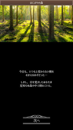 異世界チート転生RPG