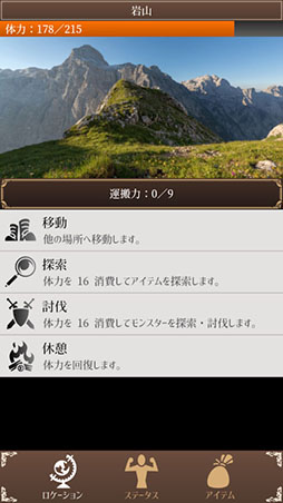 異世界チート転生RPG