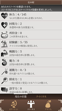 異世界チート転生RPG