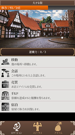 異世界チート転生RPG
