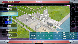画像ギャラリー No.016のサムネイル画像 / Switch版「現代大戦略 2020〜揺れる世界秩序！大国の野望と世界大戦〜」の発売が6月24日に決定。体験版の配信も予定