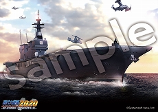 画像ギャラリー No.005のサムネイル画像 / Switch版「現代大戦略 2020」のデモムービーが公開。“F-35 戦闘機”や“いずも型護衛艦”などが描かれた店舗特典の情報も